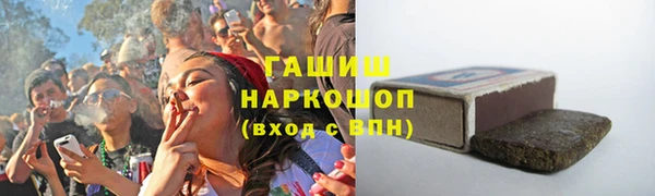 гашиш Верхний Тагил