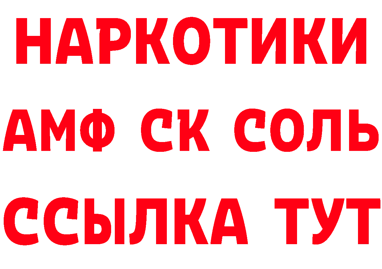 Кокаин VHQ как войти это мега Туймазы