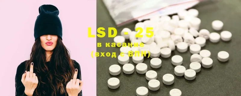 ЛСД экстази ecstasy  kraken ТОР  Туймазы  где продают наркотики 